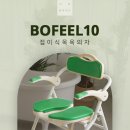 대한의료기복지용구 이미지