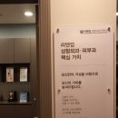 리앤업성형외과의원 이미지