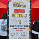 황후 | 김천 김밥축제 2일차 후기 (2) 김밥메뉴 김밥빵