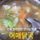 무주무1길 이미지