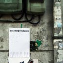 디자인피플 - 남양주시 양지로278번길 42 | 디자인피플