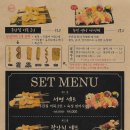 철길부산집원주