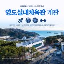 다목적체육관 화장실 이미지