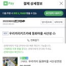 우리끼리키즈카페동화마을서산성연점
