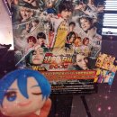 양산신-1010 | [겁페]190525-26 무대 '겁쟁이 페달' 신 인터하이편~제한해제(리미트 브레이커) 오사카