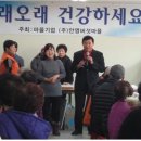 버섯마을 이미지