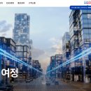 한국전력공사 이미지