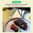 우드네 | 신도림 파스타 맛집 ‘우드파이어 스테키’ 가성비와 분위기 모두 챙긴 데이트 후기