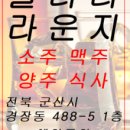 문갤러리가구백화점 이미지