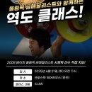 크로스핏 빛 이미지