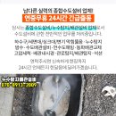 송비뇨기과의원 이미지