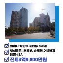 귤현부동산공인중개사사무소 이미지