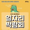 미르스타디움22 이미지