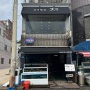 제주할망횟집 이미지