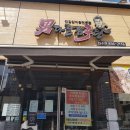 충북원협 하나로마트 이미지