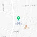 광명종합정비(포항시) 이미지
