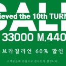 털업왁싱평택비전점