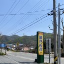 산흥농장 | 대전한식뷔페추천 상소동맛집 파란농장 6천원 가성비짱