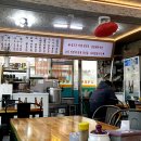 남산동이영옥할매보쌈 이미지