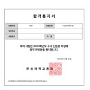 한성컨설팅 - 용인시 처인구 하사로35번길 7-1 | 한성컨설팅