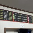 남춘천중국집 이미지