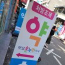 햇살온누리약국 이미지