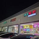 99치킨호프