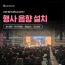 제이오사운드 네이버블로그