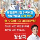 당감골목시장 이미지