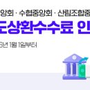 우주환경 노동조합 이미지