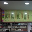 꿀밥식당 이미지