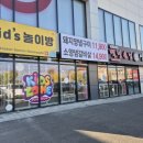 백년손님서서갈비 - 진천군 용몽로 100 | 백년손님서서갈비