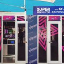 금영슈퍼 이미지