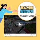 승진엔지니어링(주)