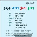 콩세알작은도서관 이미지