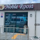 노블 루스트 이미지