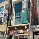 아로마트리;배움트리 | 대구 신부관리 윤곽관리 전문 김지민약손테라피, 감동이었다.