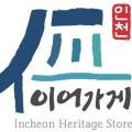성신지업사 - 나주시 이창1길 16-1 | 성신지업사
