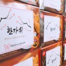 제일선물센타 이미지