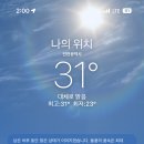 상암반점