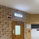 병점불한증막사우나 이미지