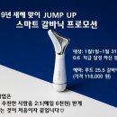 다온건강식품
