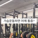바디채움운동센터 이미지