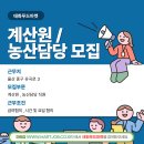 태화청과