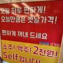 씨유 경산신대부적지점 | 아이들과 경산맛집 마장동 고기집 신대부적점에서 함께한 소고기 파티