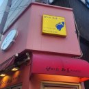 부산종합게임랜드 | 서면 냥이의 타로이야기 서면타로 보러 갔다가 소름 돋아서 연애 금전 건강운까지 추가한 후기