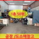 태양공구상가 이미지