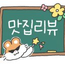 에이치투호(H2o)