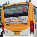 벌터교차로 이미지