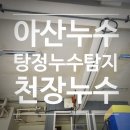 홍반장카센터 이미지